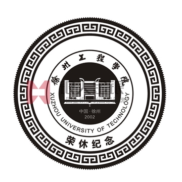 江蘇徐州工程學院紀念章定制 江蘇徐州工程學院紀念章定制