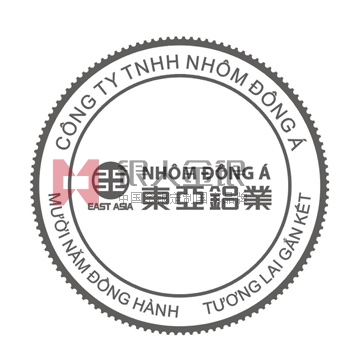 東亞鋁業  東亞鋁業