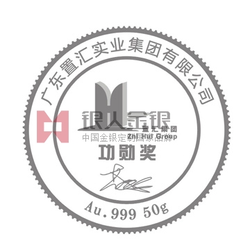 置匯 置匯