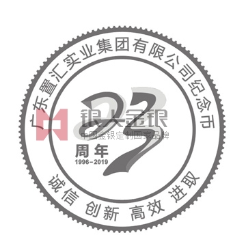 置匯 置匯